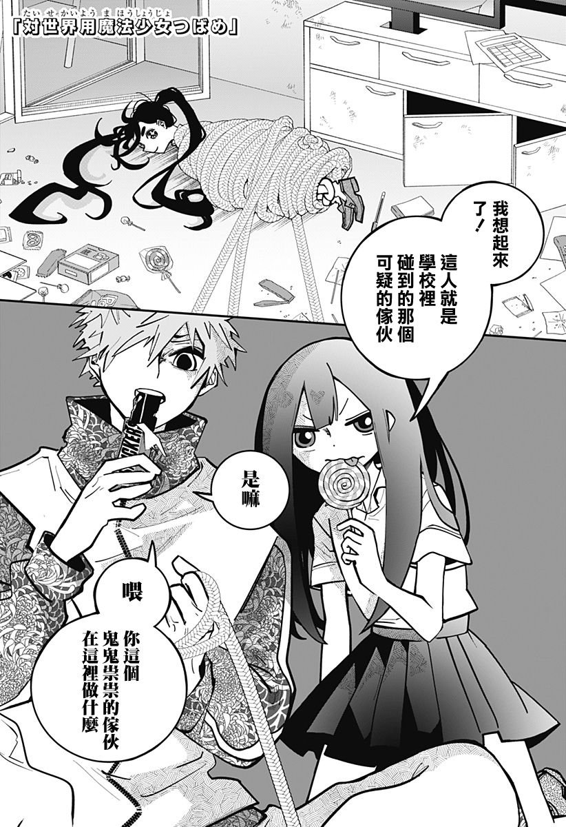 第13话