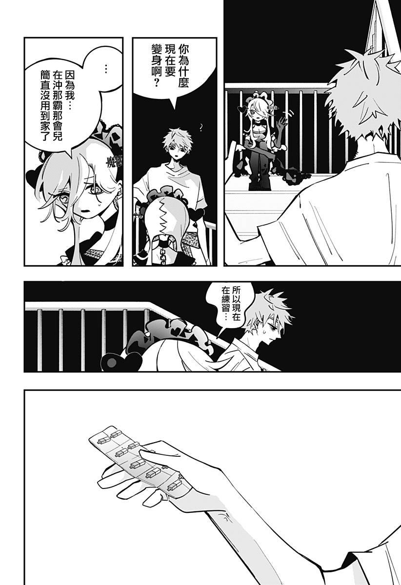 第14话