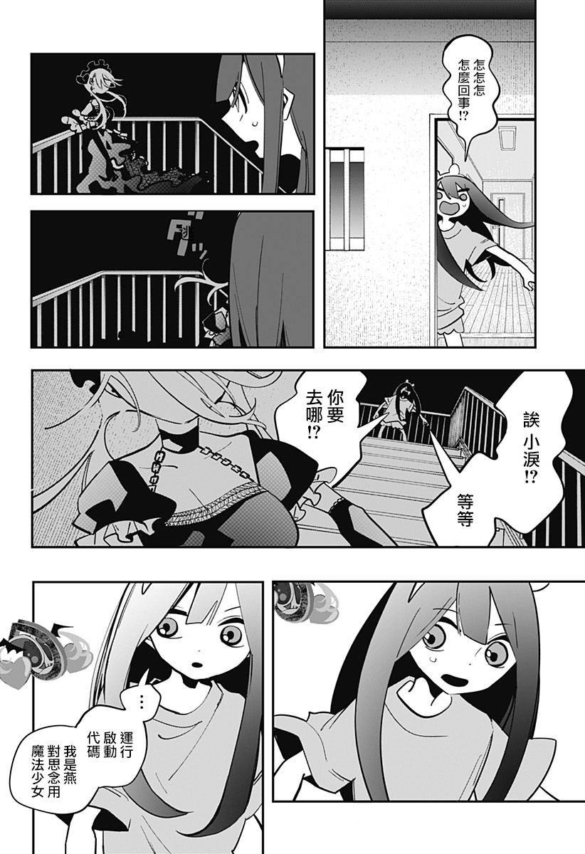 第15话