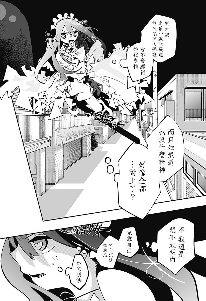 第15话