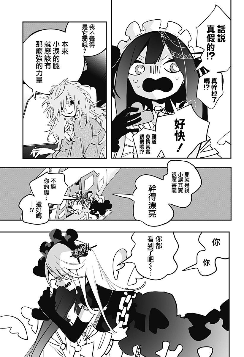 第18话