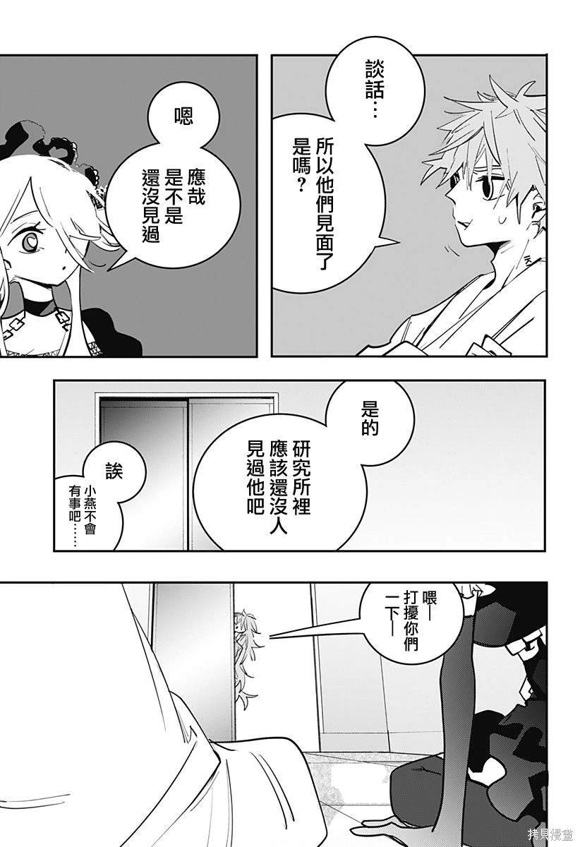第22话