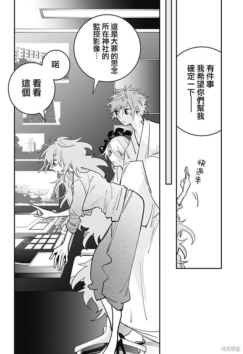 第22话
