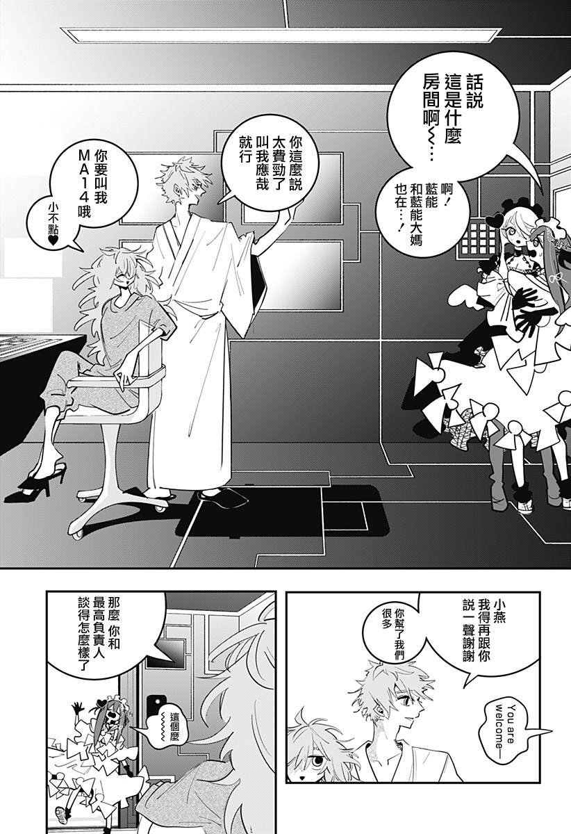 第23话