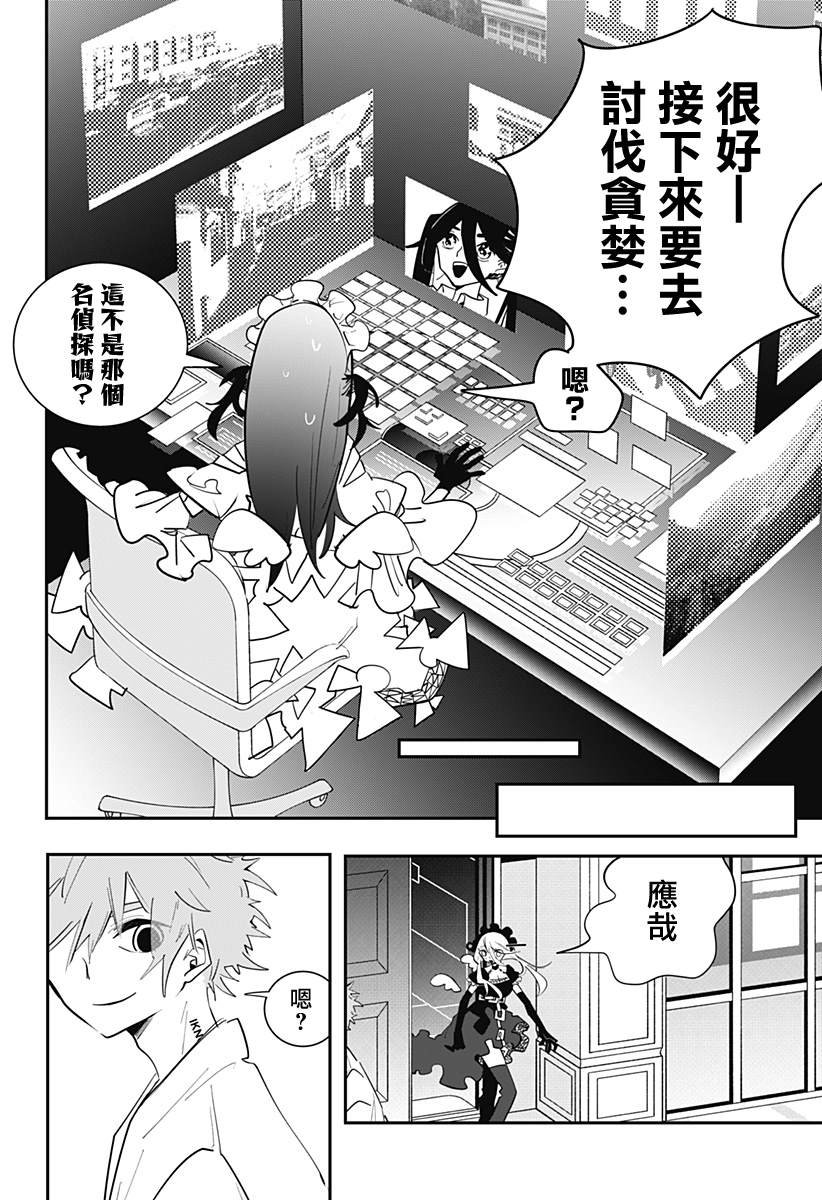 第23话