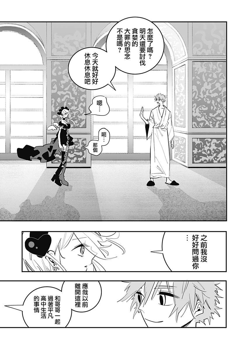 第23话