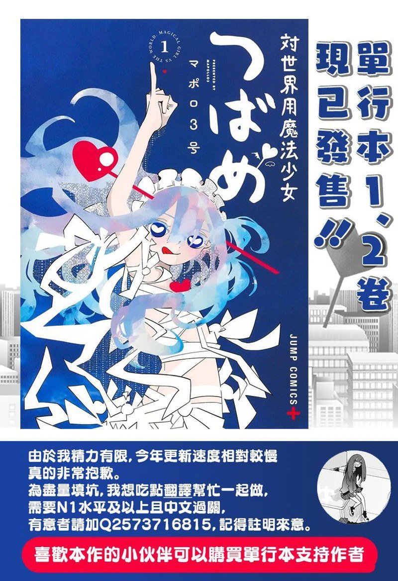 特别插画3
