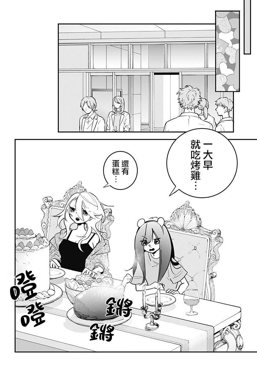 第24话