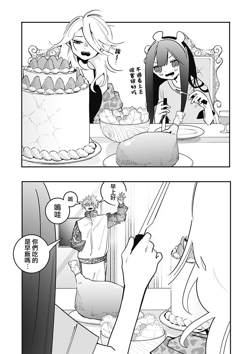 第24话