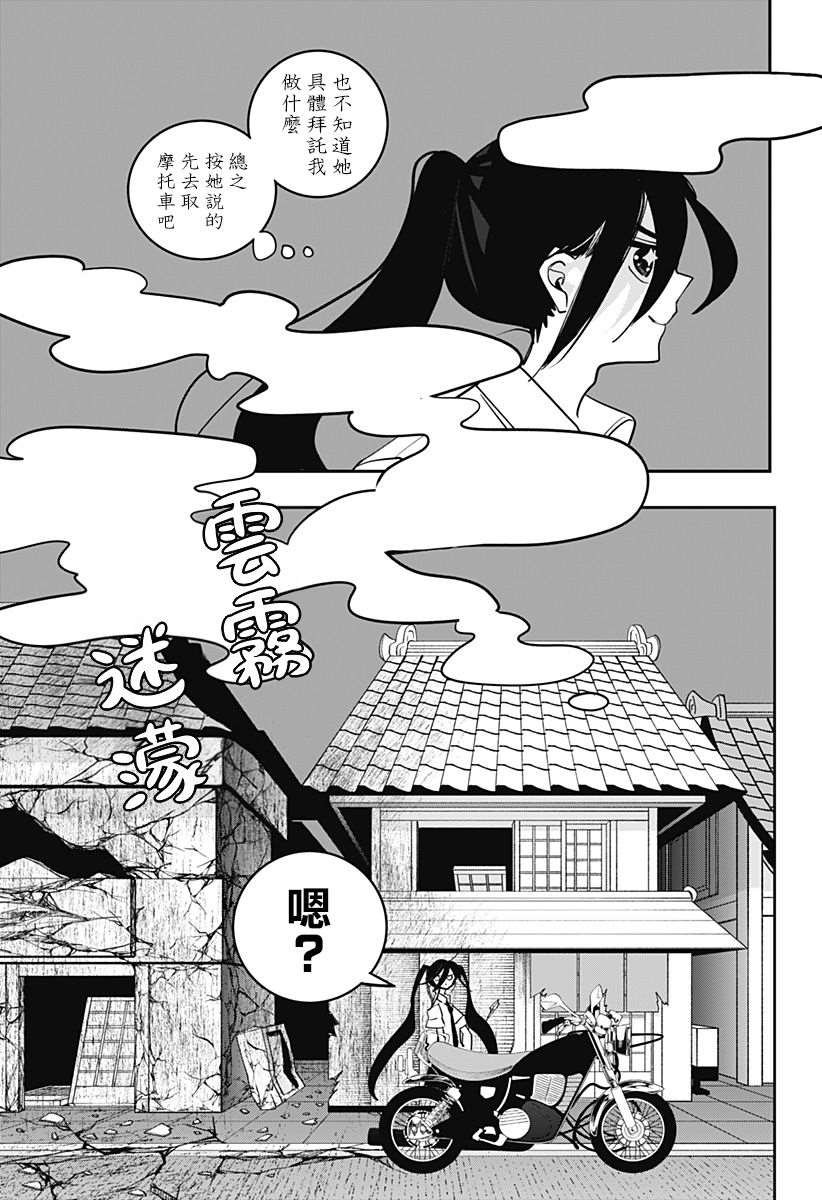 第25话