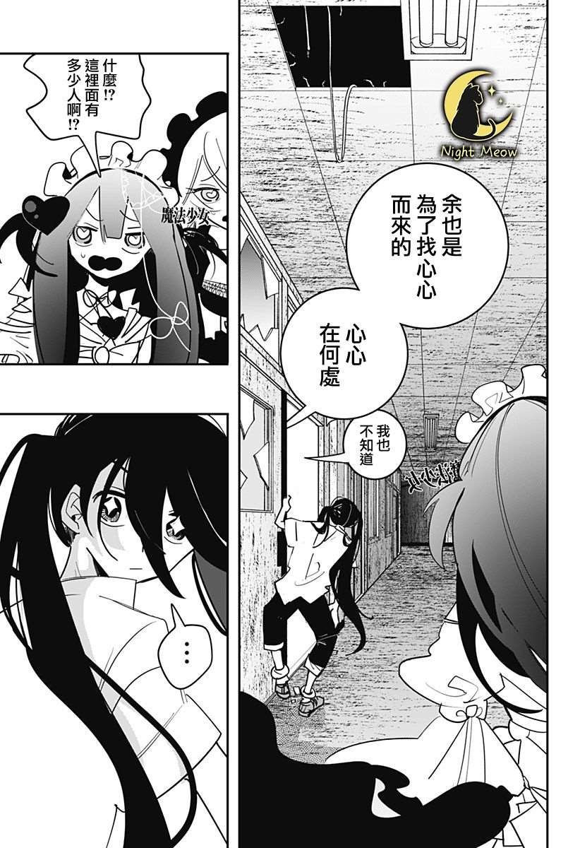 第27话