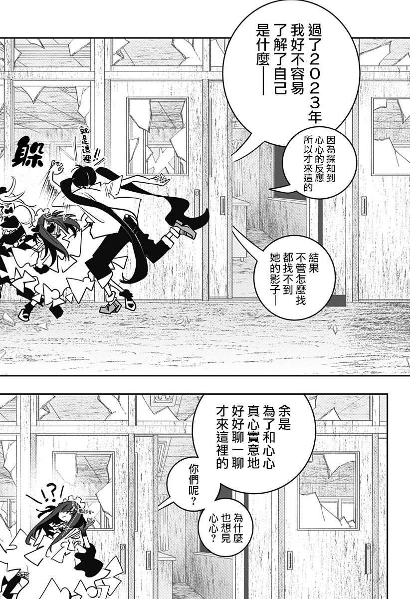 第27话