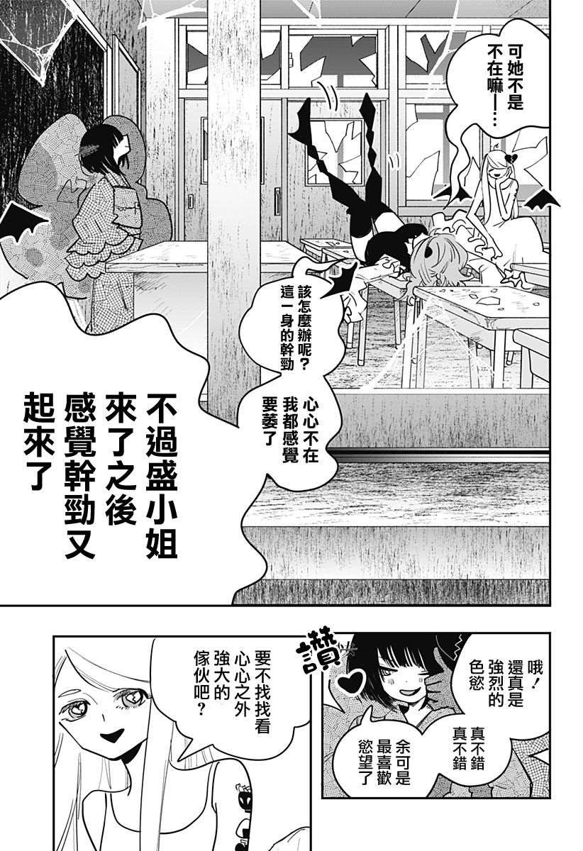 第27话