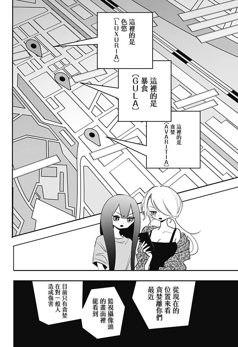 第28话
