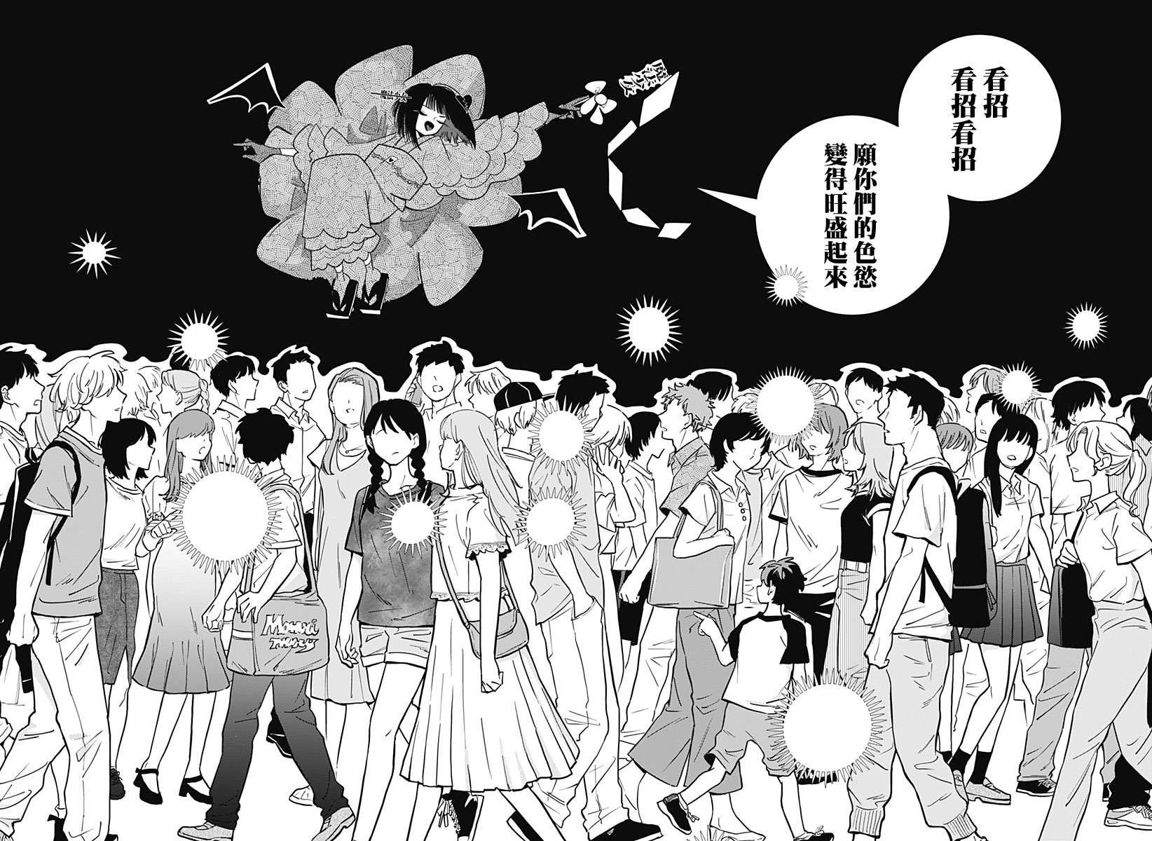 第28话