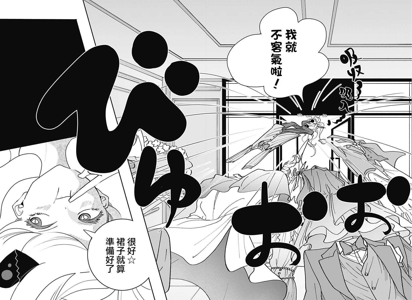 第28话