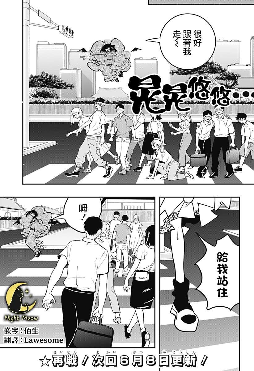 第28话