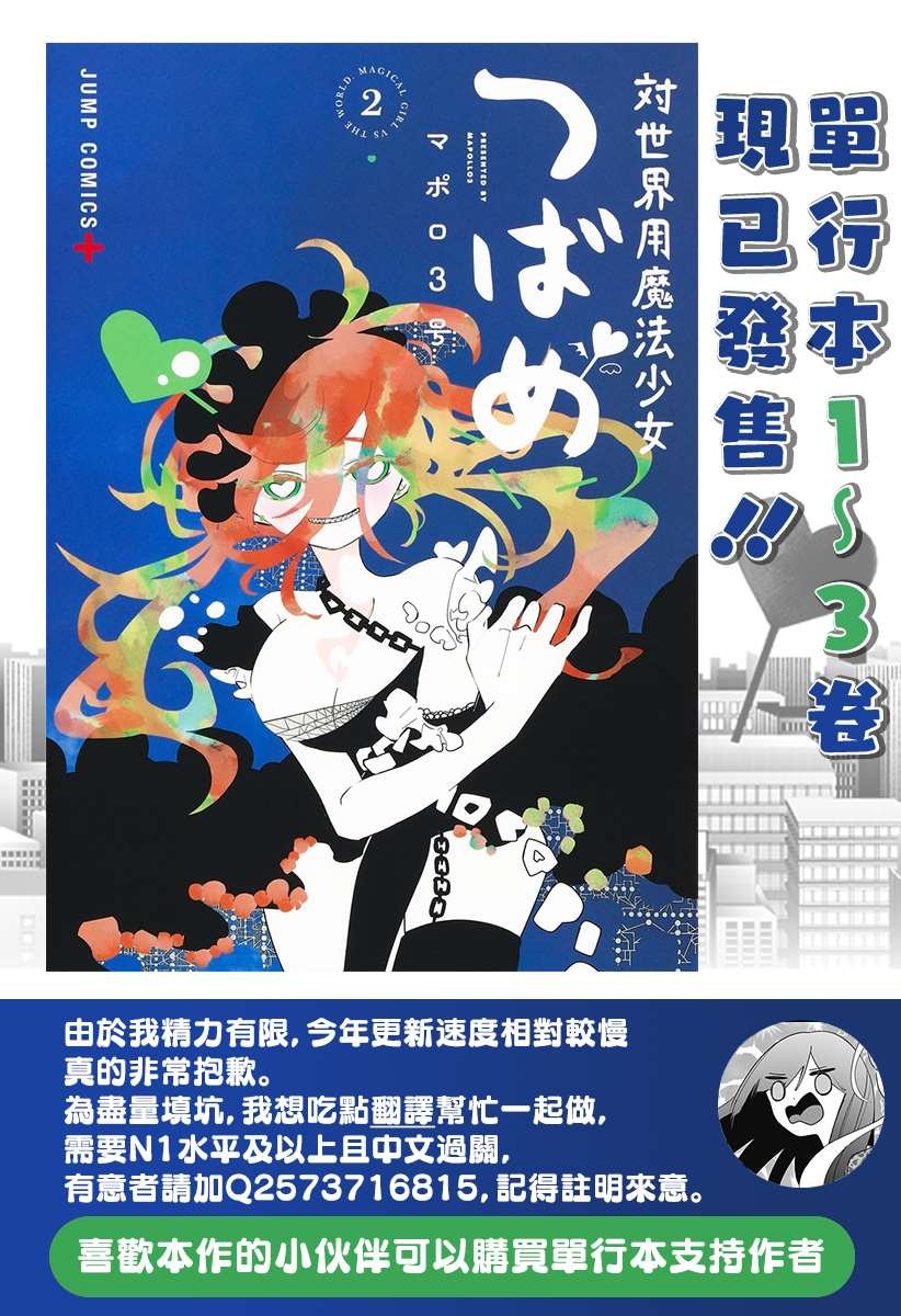 特别插画05