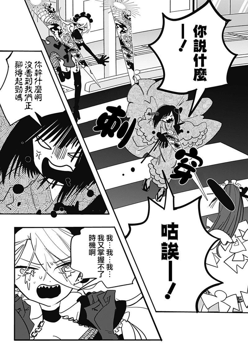 第30话