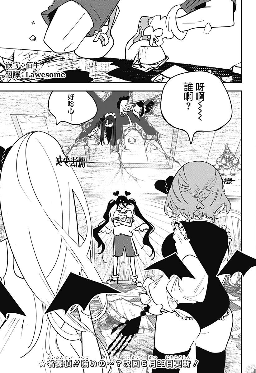 第31话