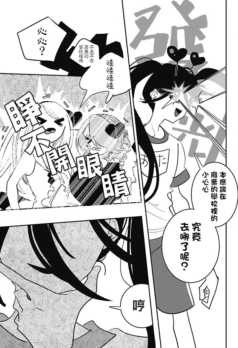 第32话