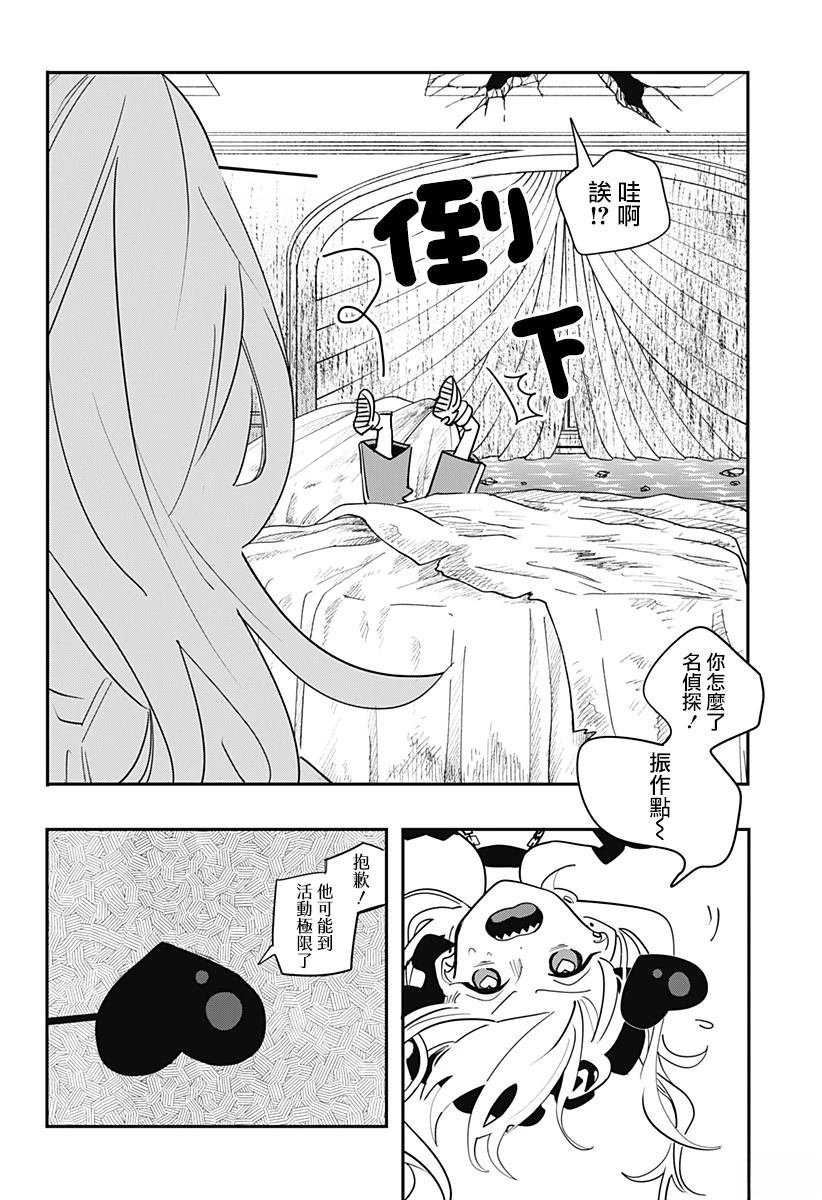 第34话
