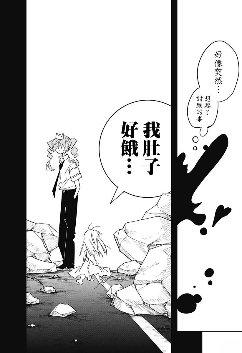 第34话