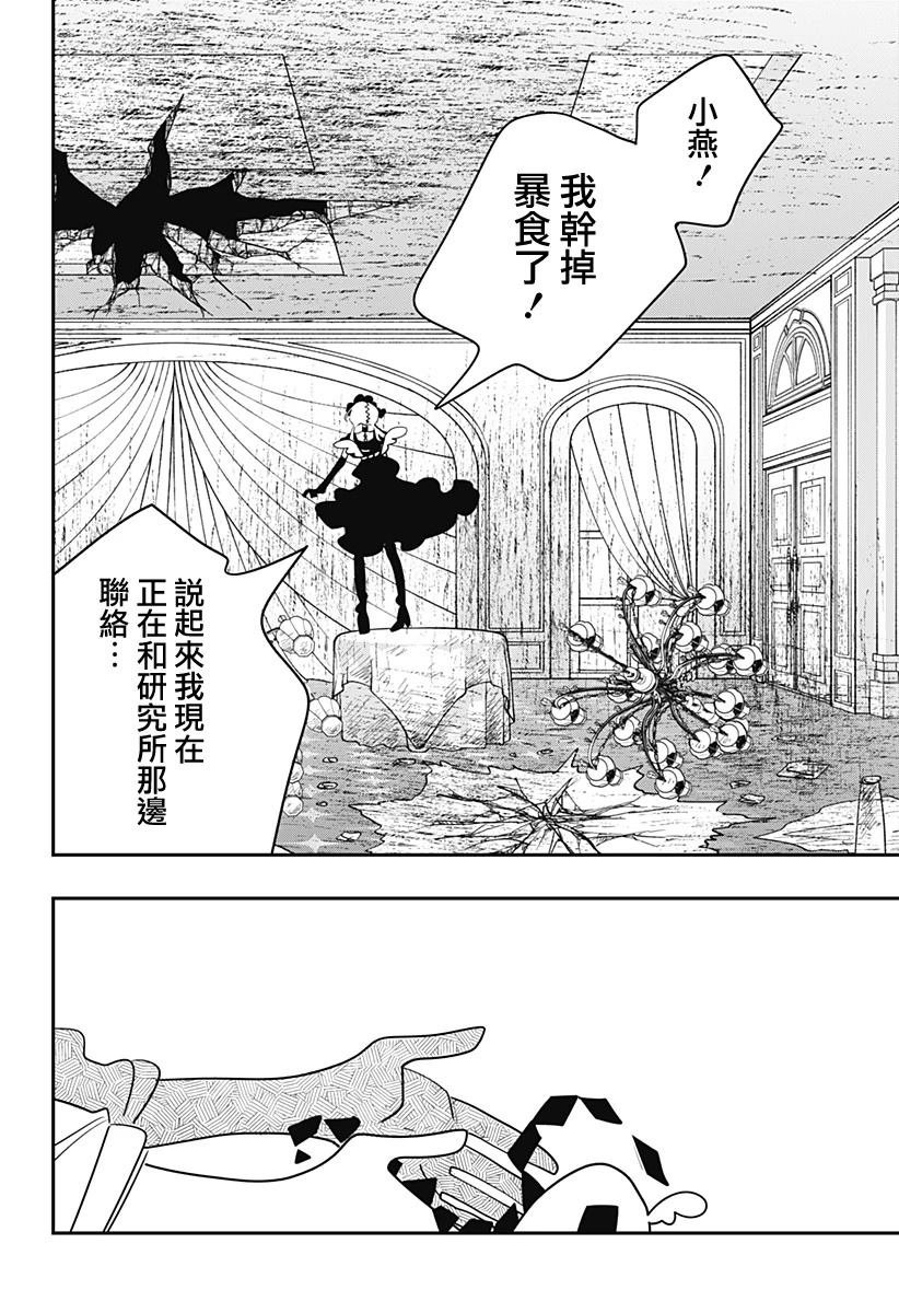 第35话