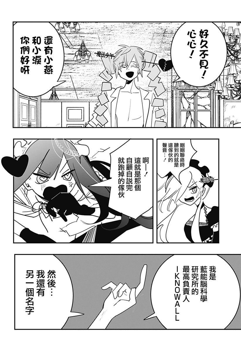第35话