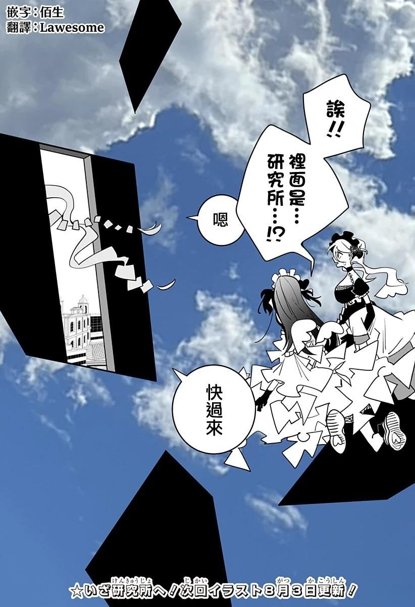 第35话