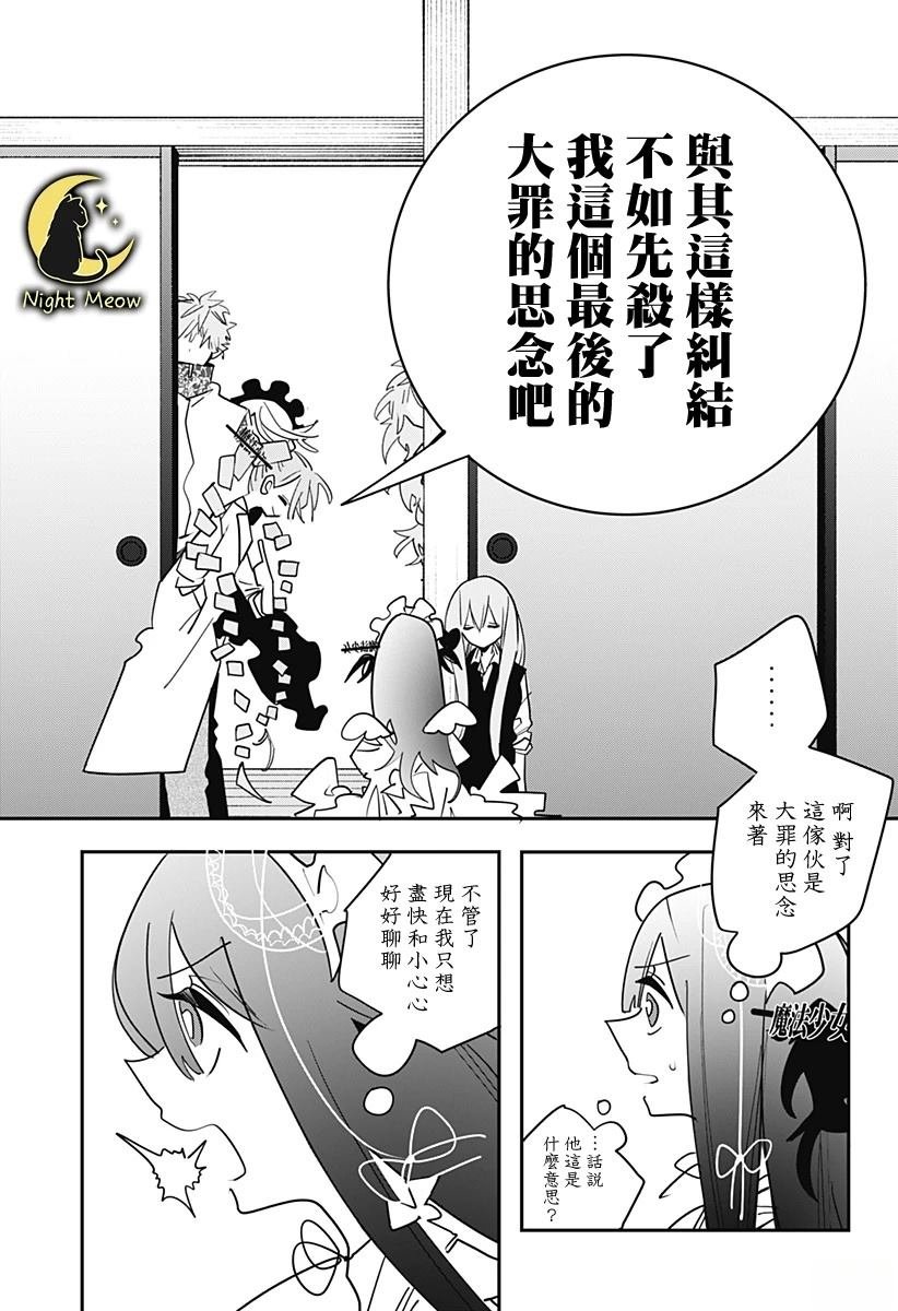 第36话