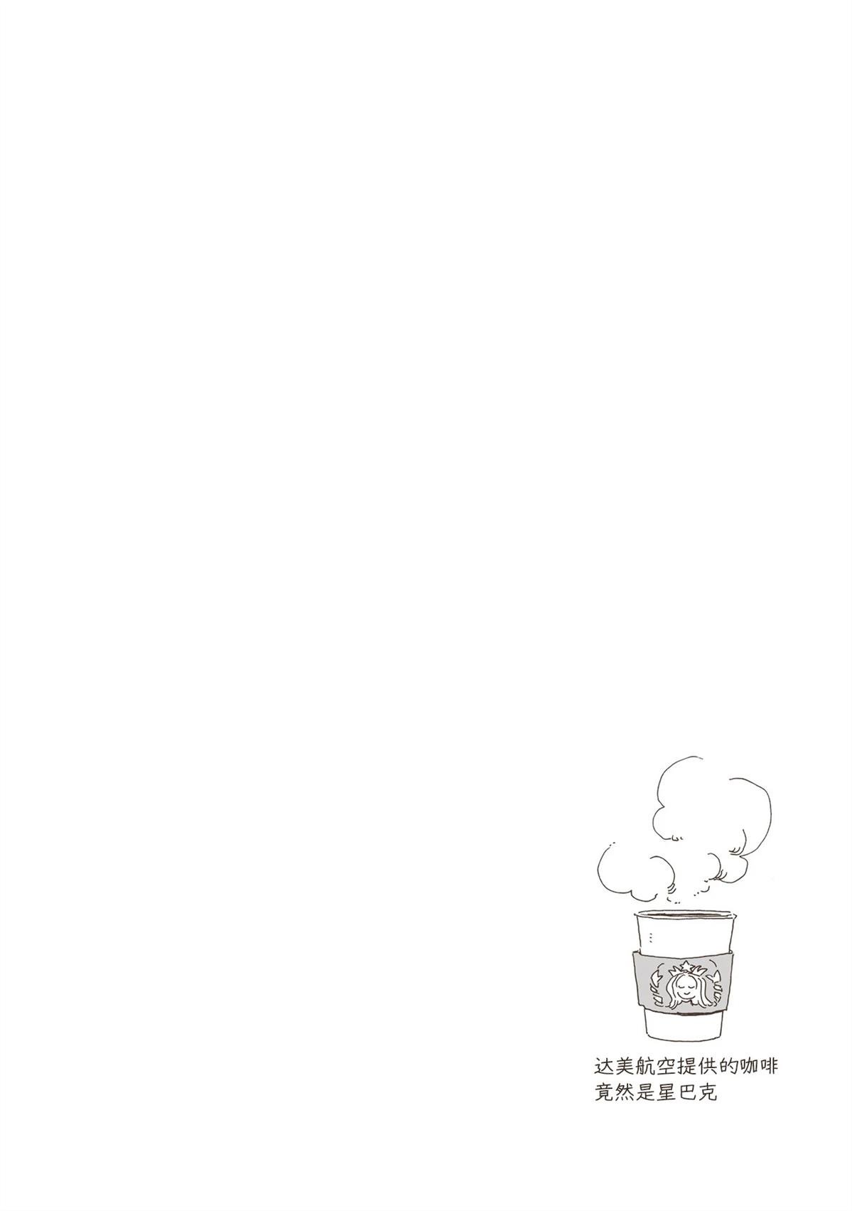 序章