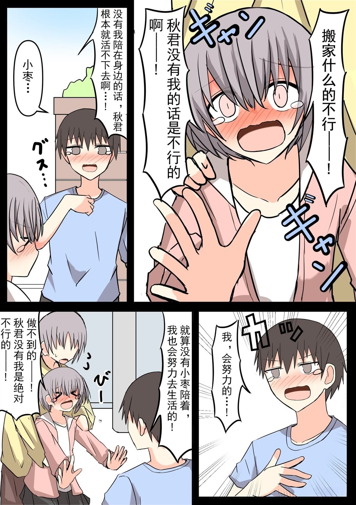 全一话
