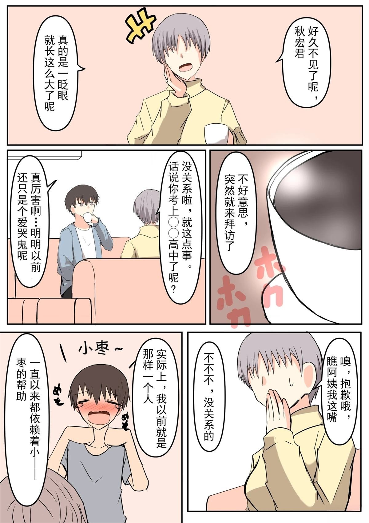全一话