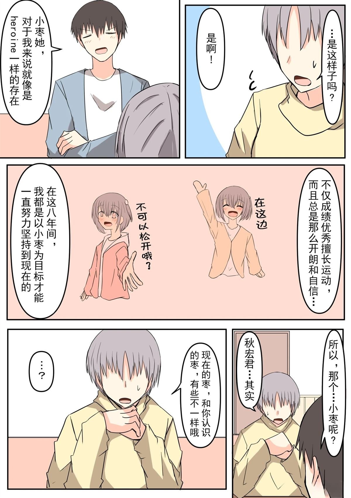 全一话