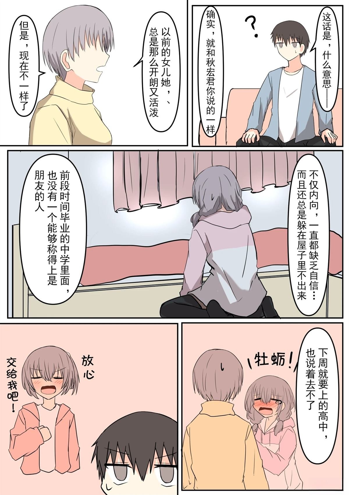 全一话