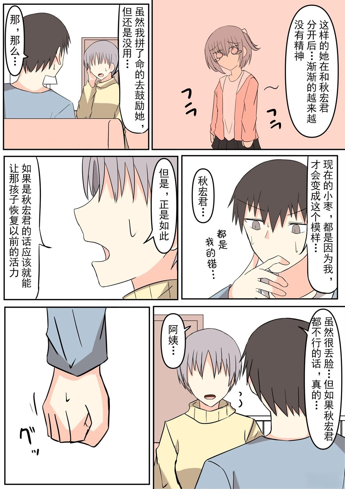 全一话