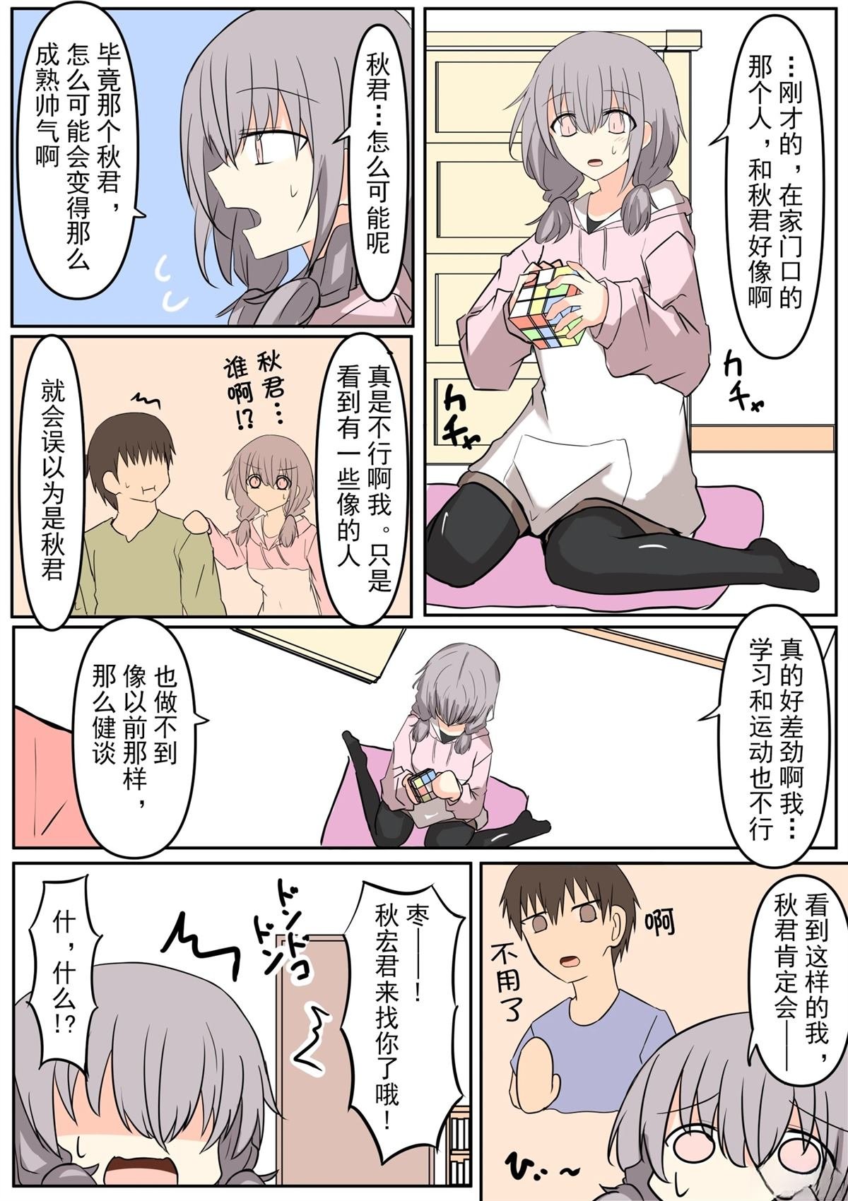 全一话