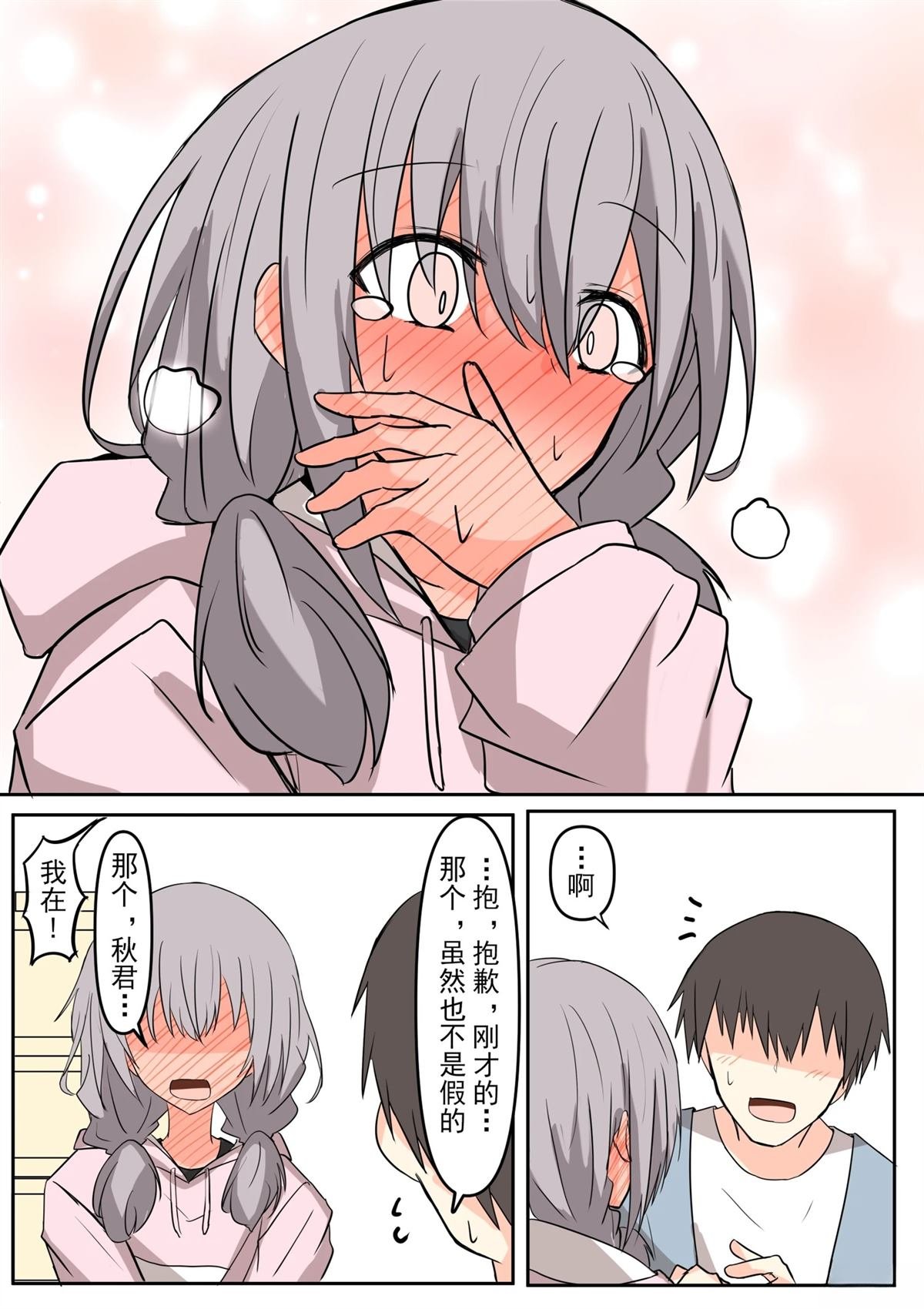 全一话