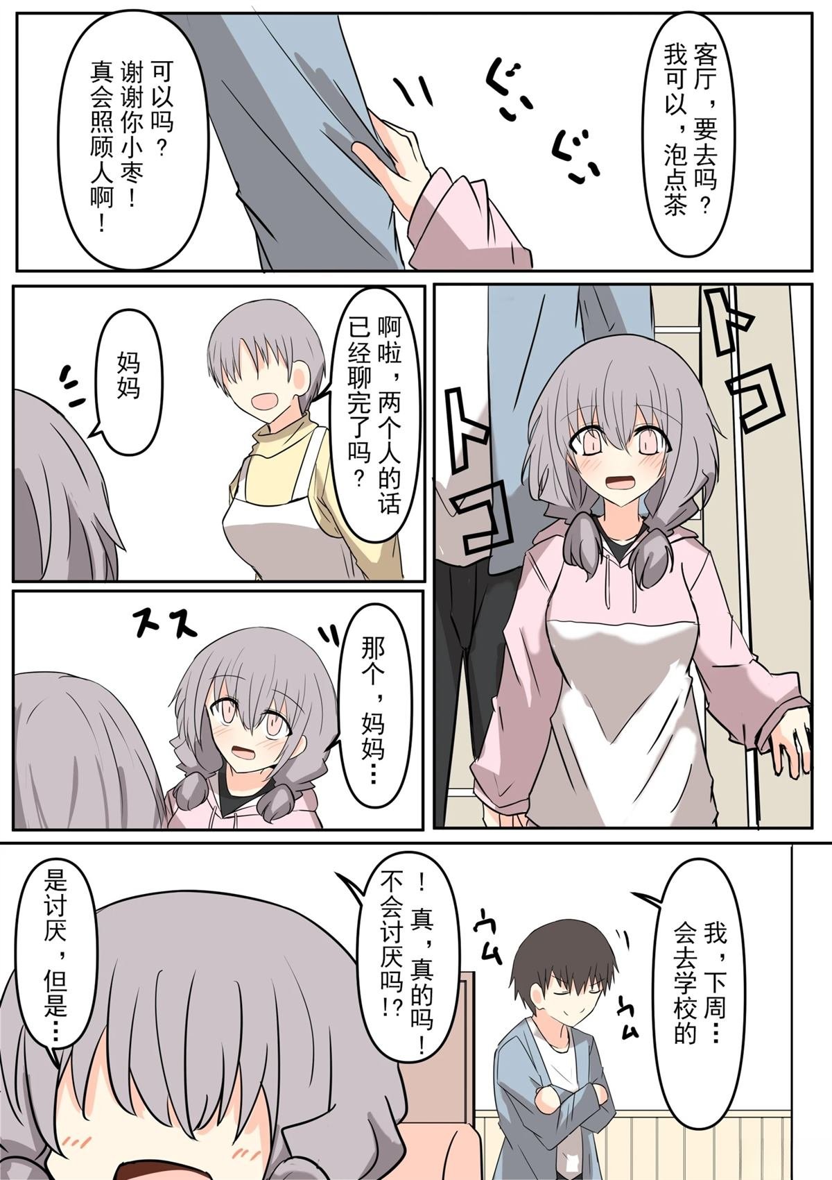 全一话