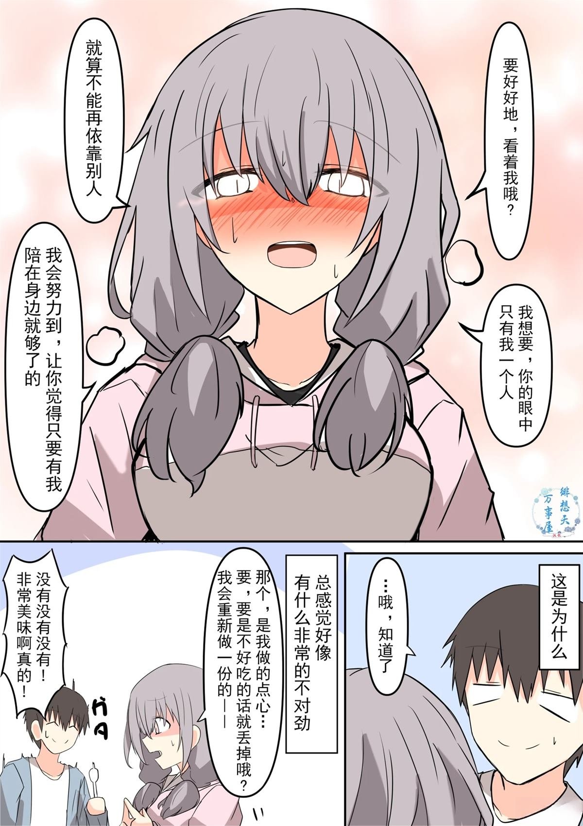 全一话