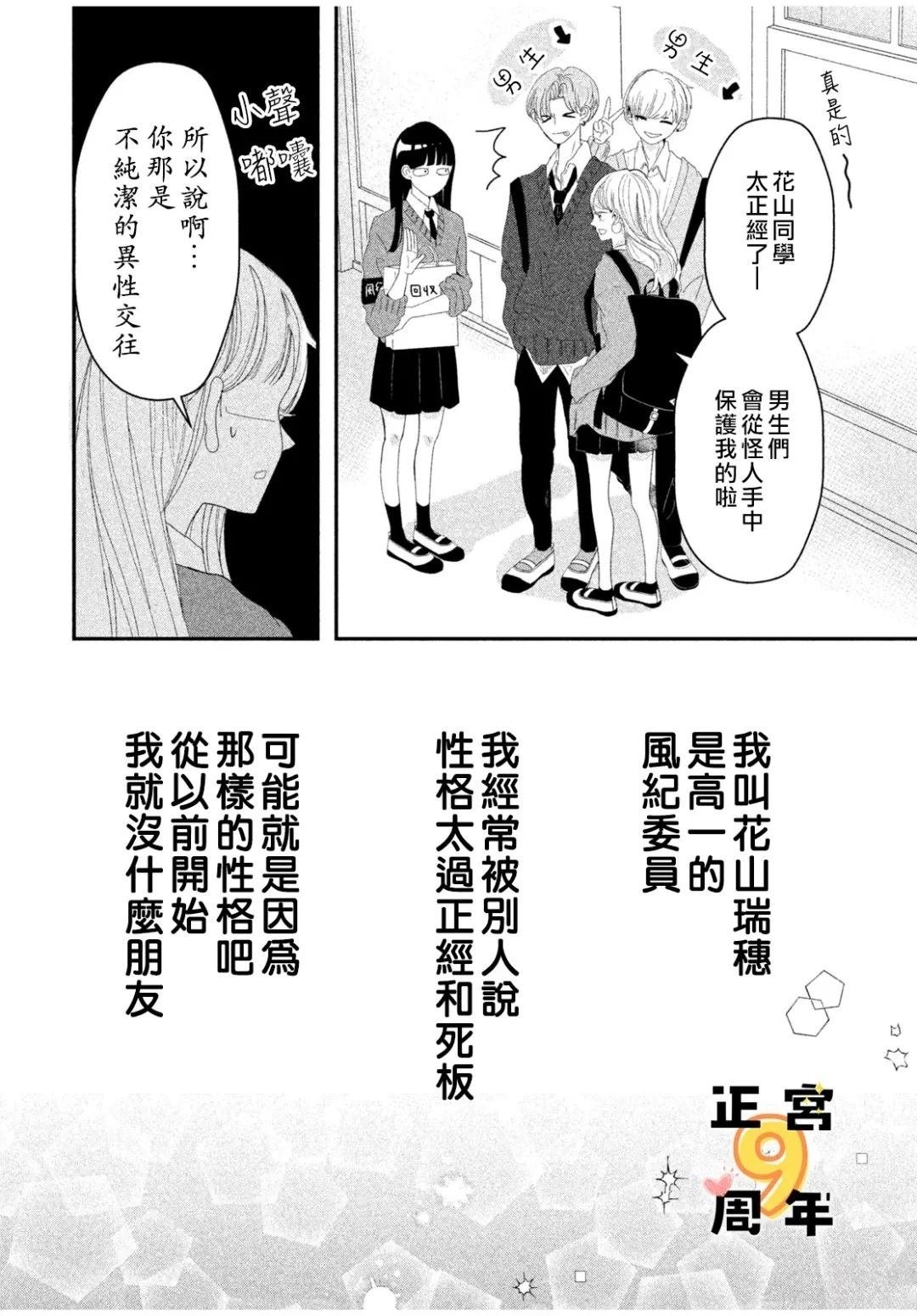 短篇