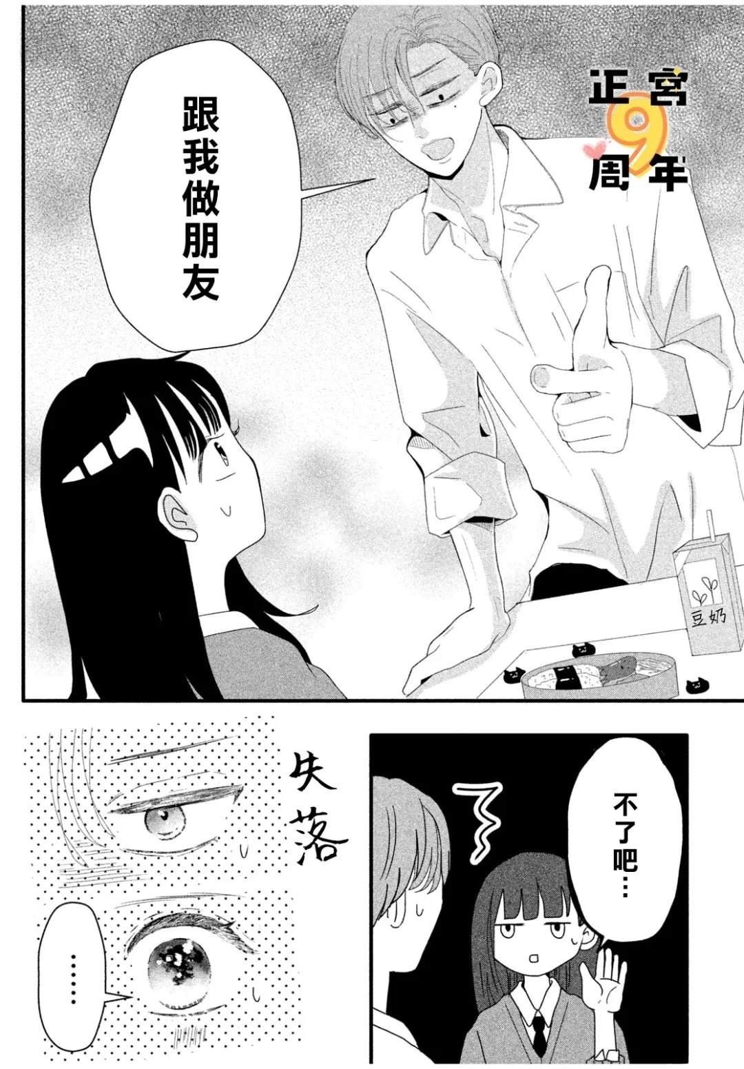 短篇