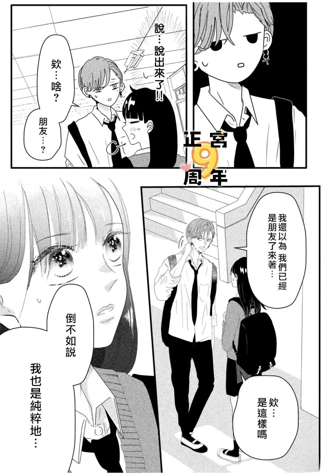 短篇