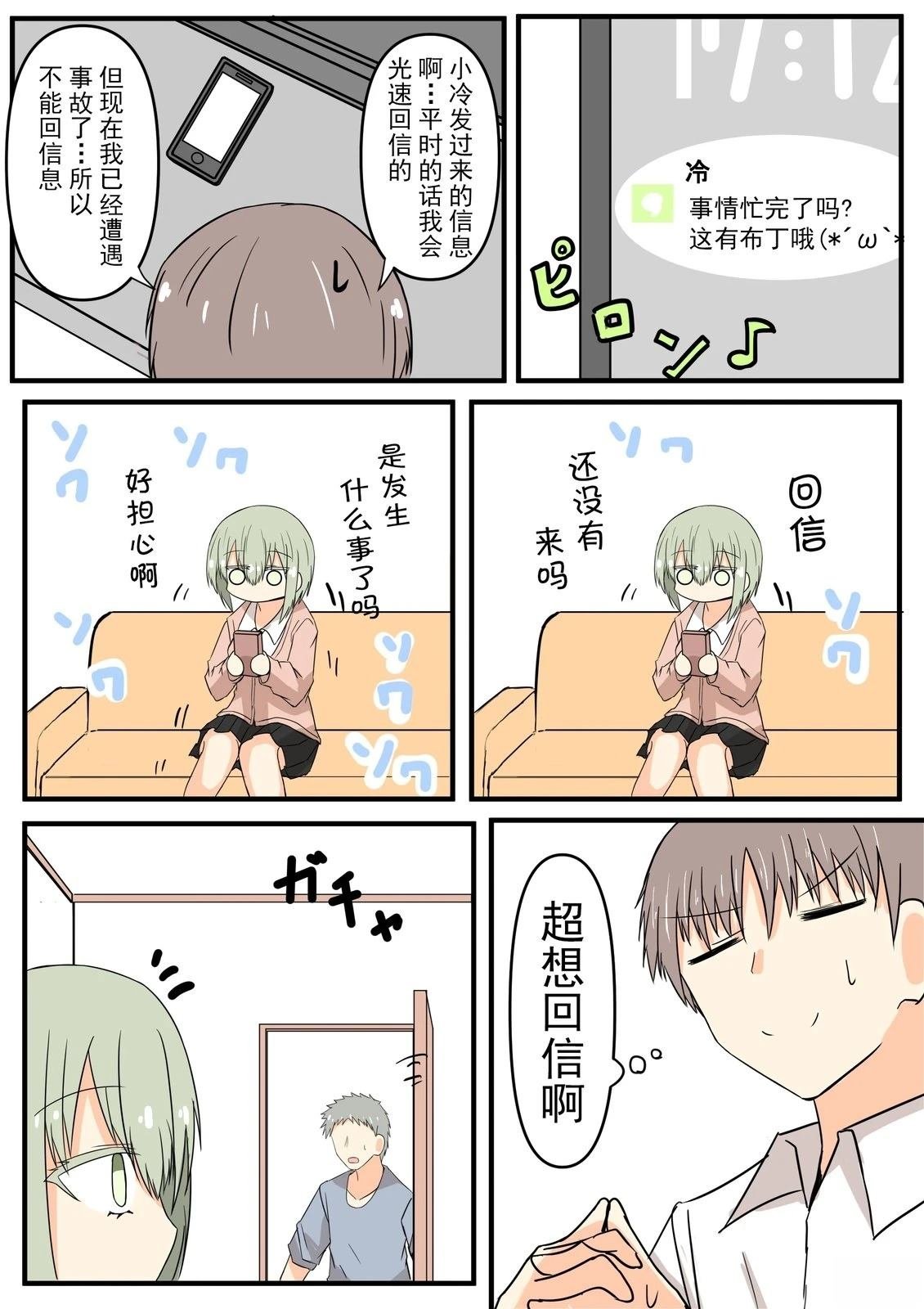 短篇
