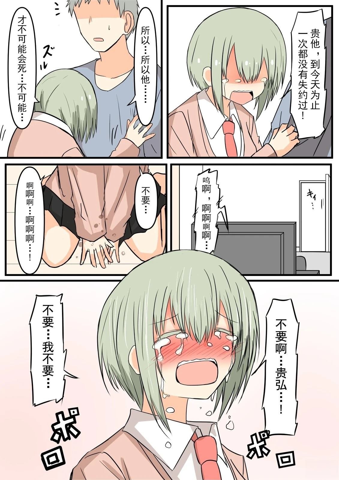 短篇