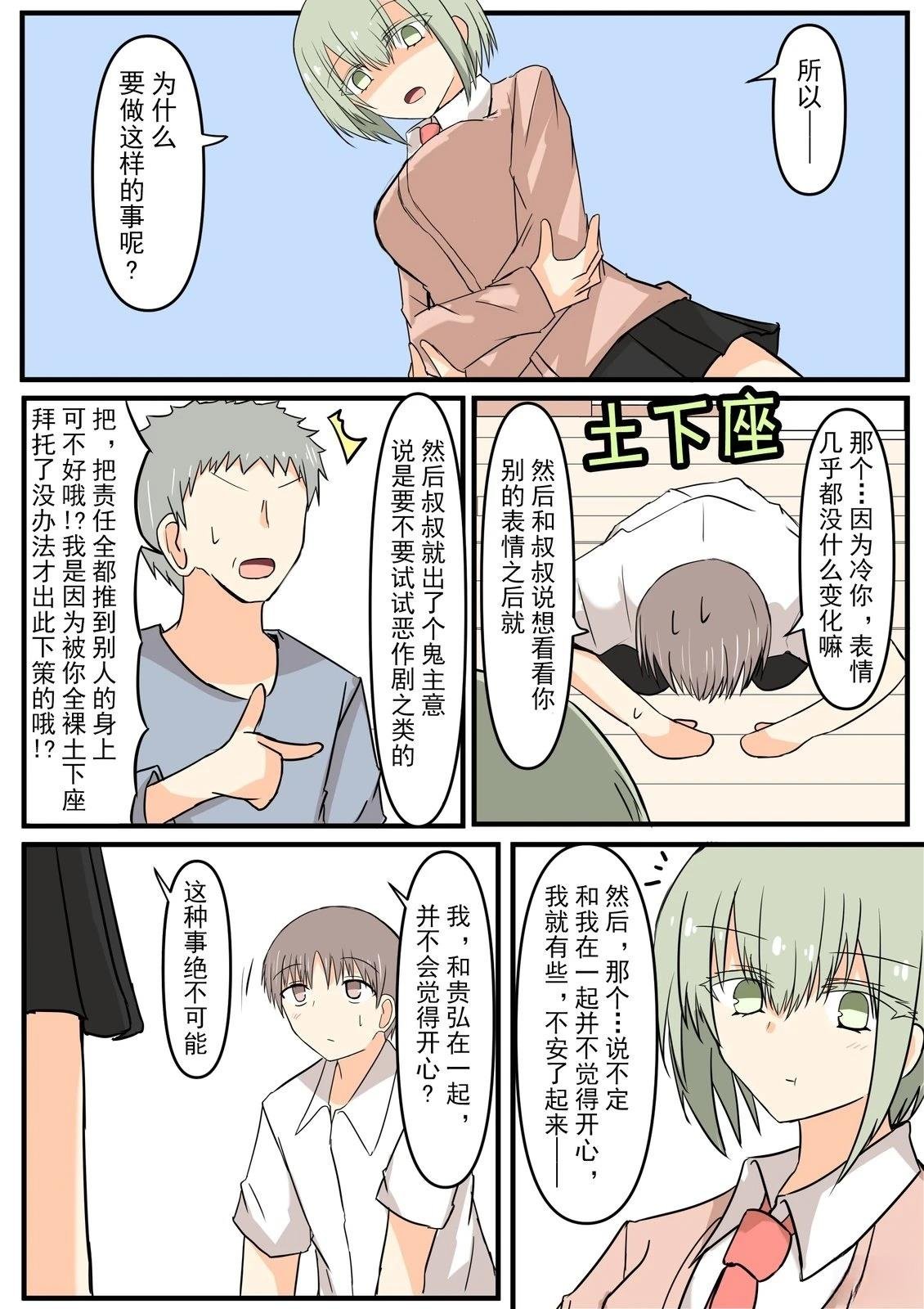 短篇