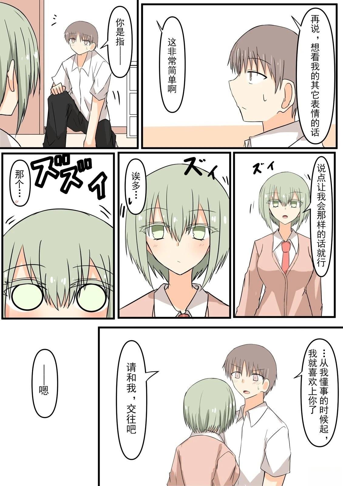 短篇