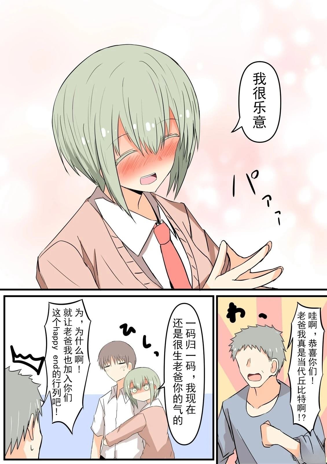 短篇