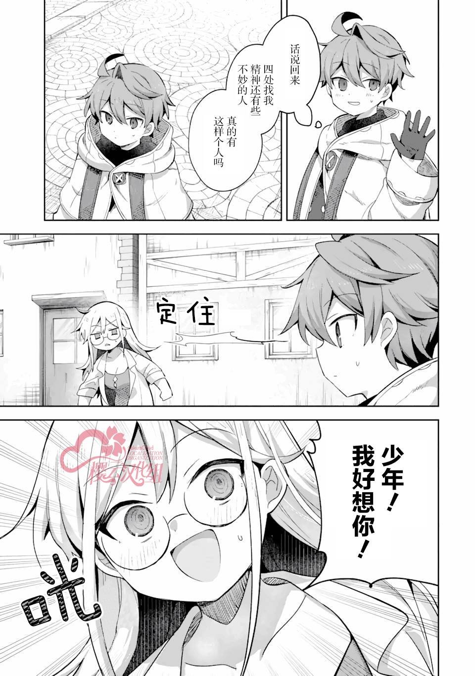 第10话